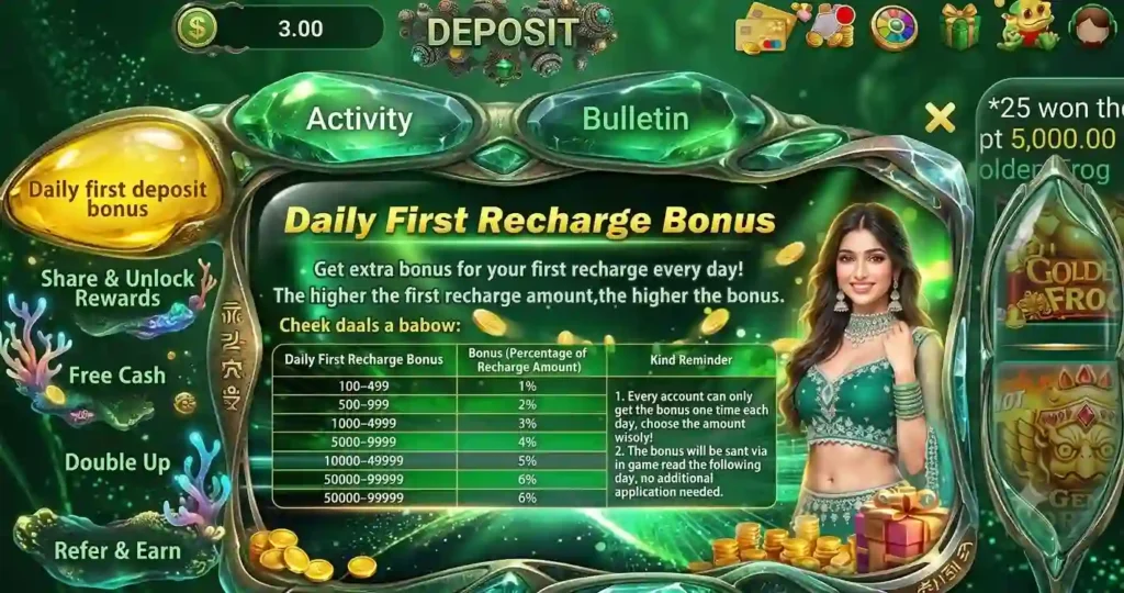 KKKPK Game