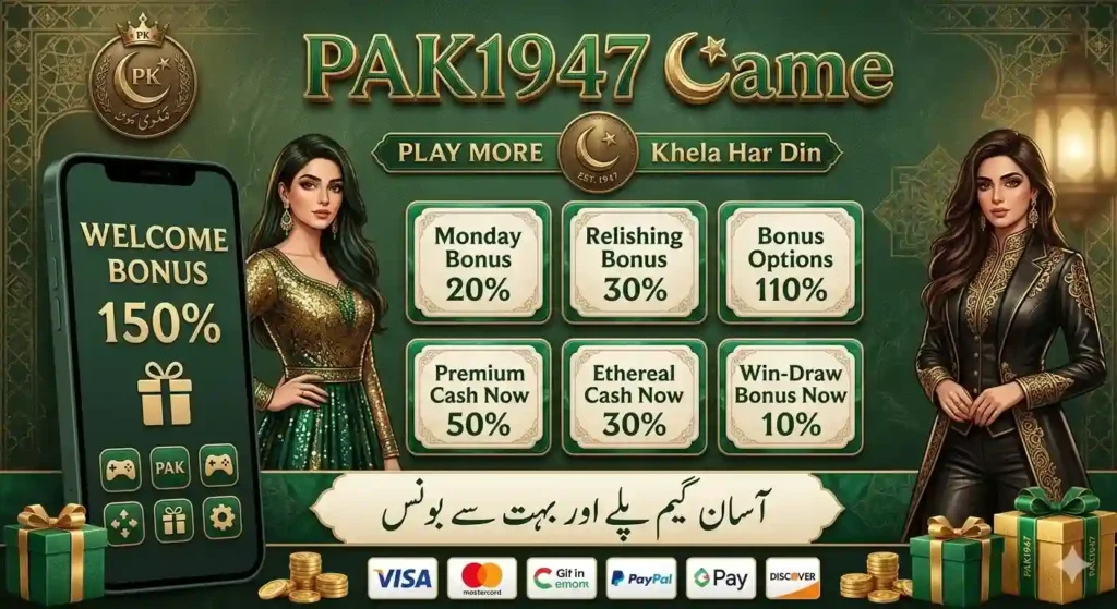 PAK1947 Game