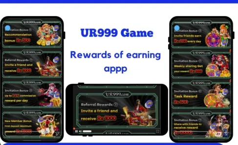 UR999 Game