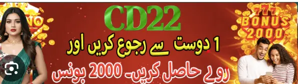 CD22 Game